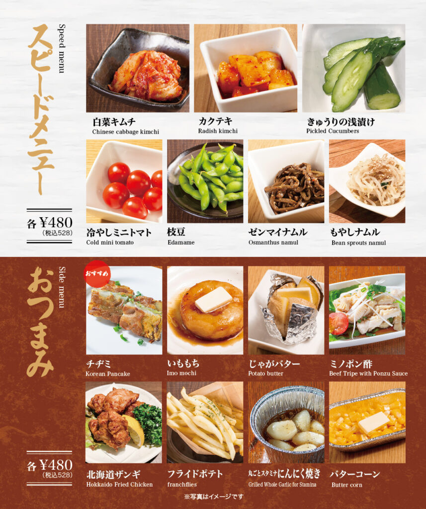 25_04_一発ドン_グランド_p15_16_サラダ_サイド_16