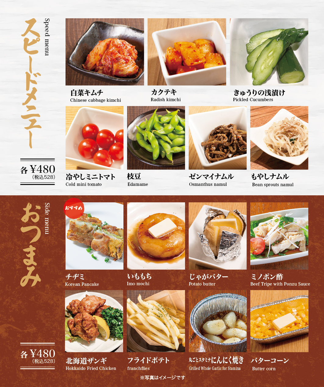 25_04_一発ドン_グランド_p15_16_サラダ_サイド_16