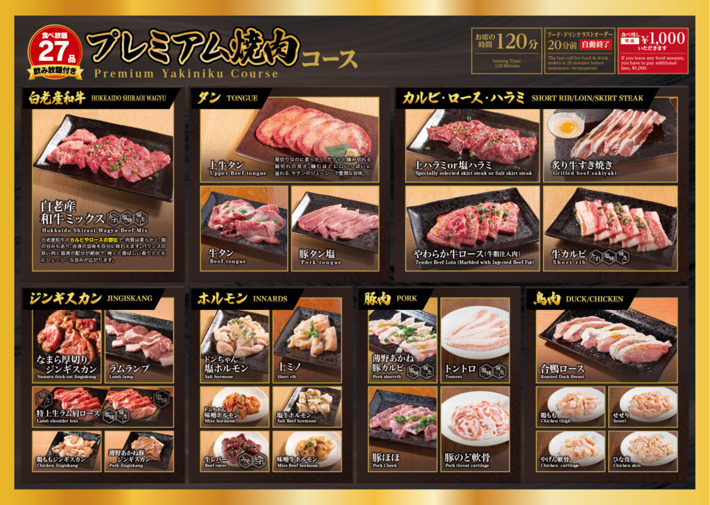 25_05_12000コース_1
