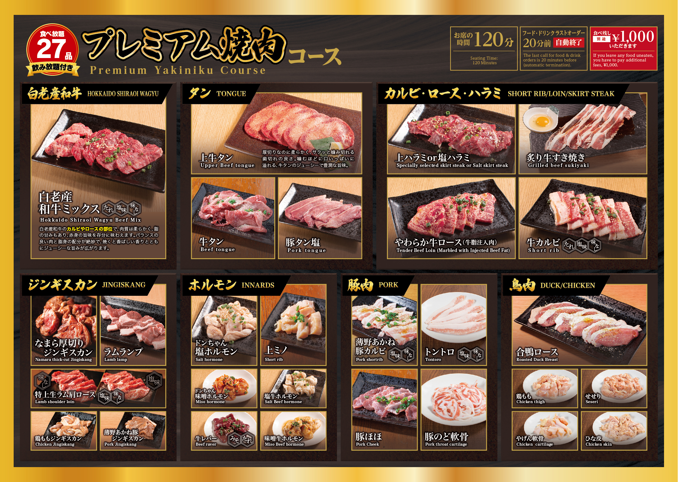 25_05_12000コース_1