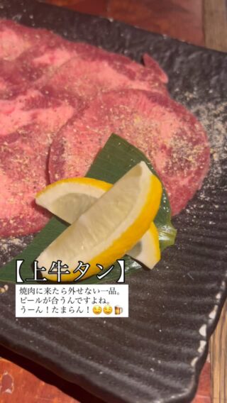 炭火焼肉/ビタミンS. 公式サイト】炭火焼肉 一発ドン - すすきの駅徒歩5分、毎日元気